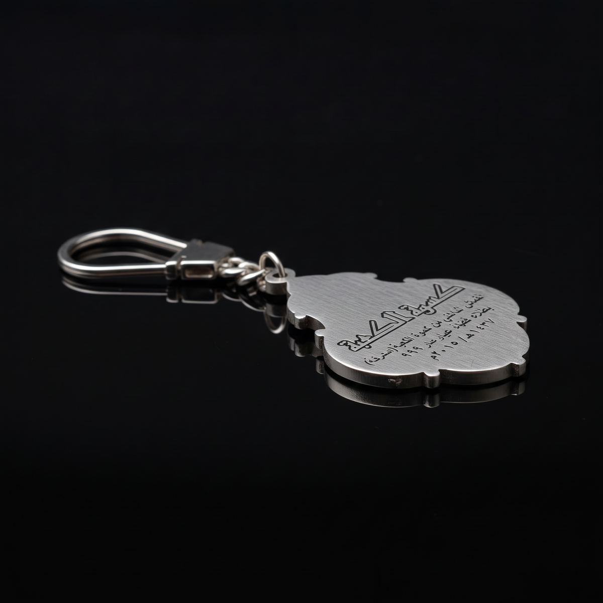 Kiswah Silver 999 Keychain – 45 degree view
