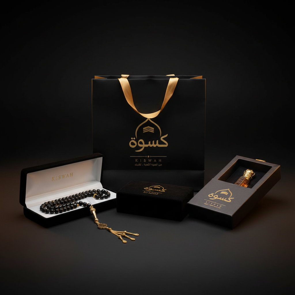 Kiswah Heritage Gift Set – with gift bag