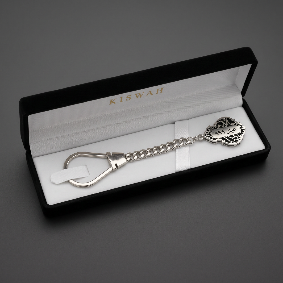 Kiswah Silver 999 Keychain – in KISWAH box